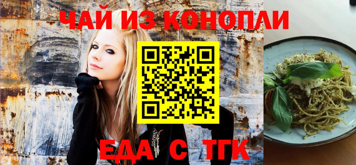 Cannafood конопля Строитель