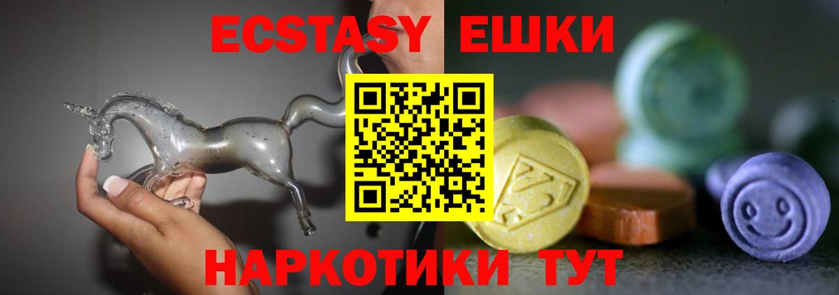 ЭКСТАЗИ Punisher Строитель