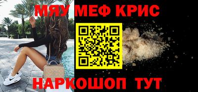 каннабис Партизанск