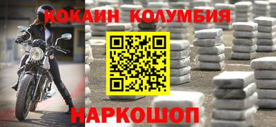 каннабис Партизанск