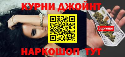 каннабис Партизанск