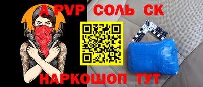 каннабис Партизанск