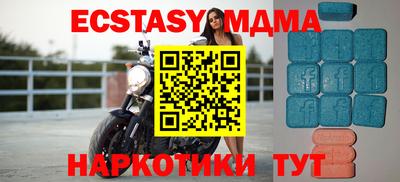 хмурый Пенза