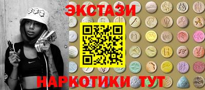 прущие грибы Первоуральск