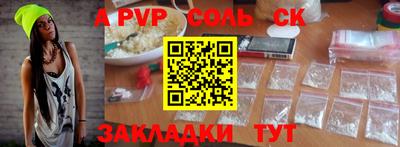 хмурый Пенза