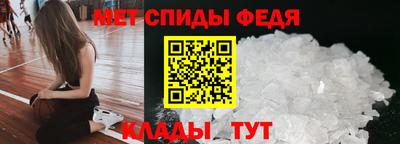каннабис Партизанск