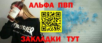 каннабис Партизанск