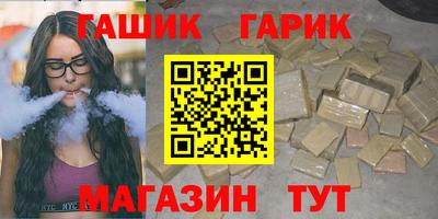 соль ск Пушкино