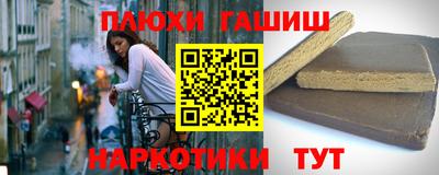 прущие грибы Первоуральск