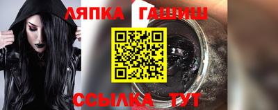 прущие грибы Первоуральск