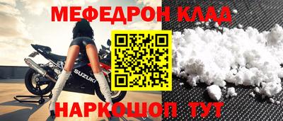 каннабис Партизанск