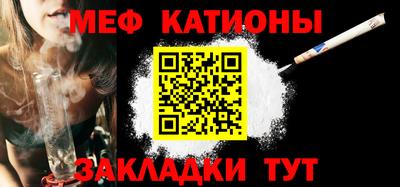 каннабис Партизанск