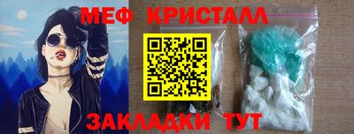 каннабис Партизанск