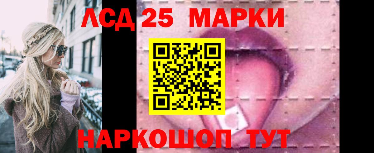 ЛСД экстази  Вход с VPN  Строитель  ЛСД экстази кислота 