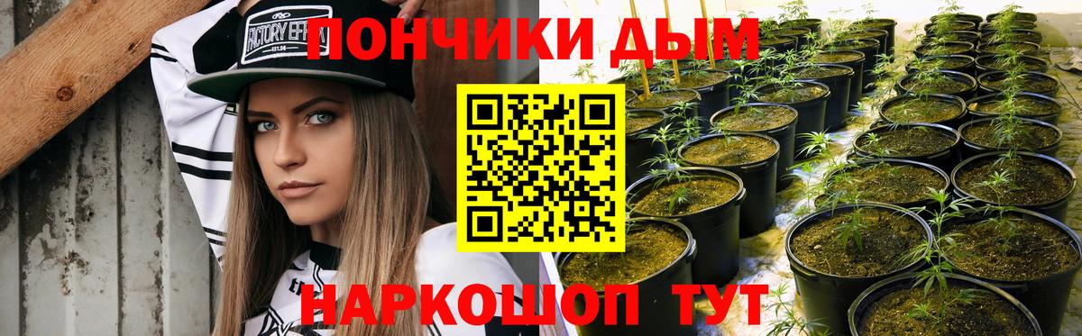 Бошки Шишки план Строитель
